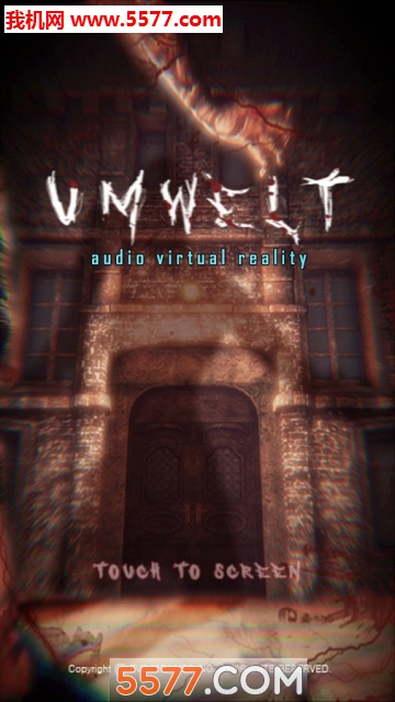 Umwelt(͹ٷ)ͼ2