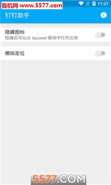 app(Xposed)؈D2