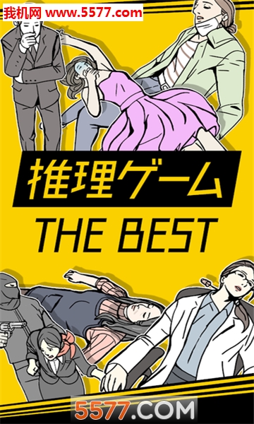 ϷTheBEST׿ͼ0