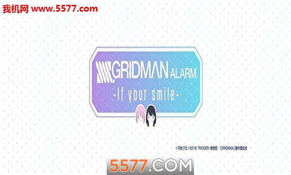 Ӱ׿(ssss gridman alarm if you smile)ͼ1