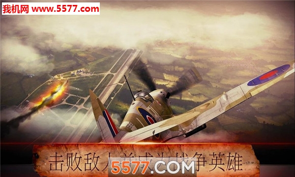 Real Air Combat War(սֻ)ͼ1