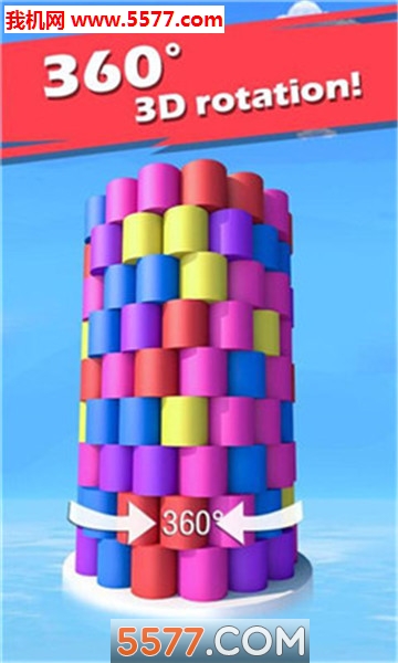 color ball 3D(ɫ3D׿)ͼ1