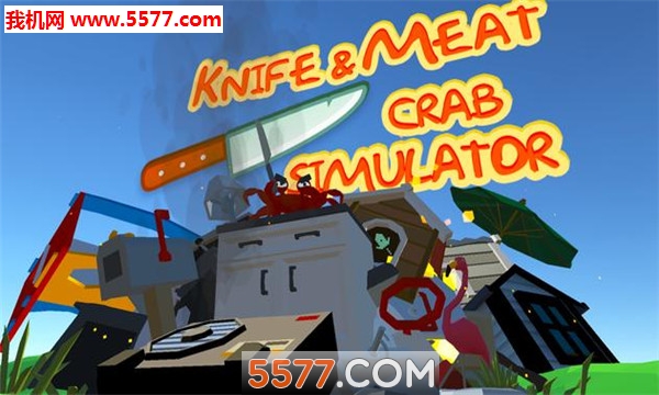 Knife & Meat: Crab Simulator(ģľзֻ)ͼ0