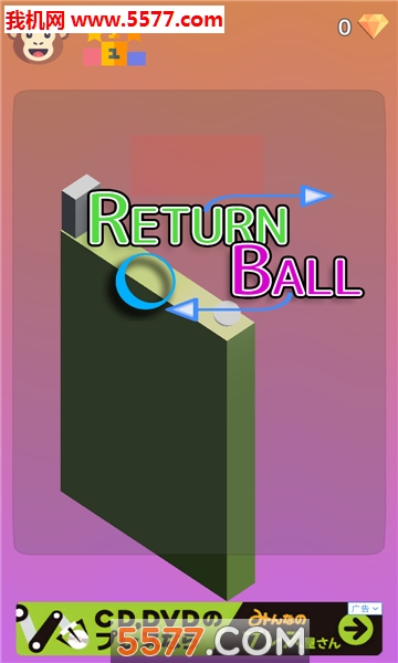 ReturnBall(Return Ball׿)ͼ0