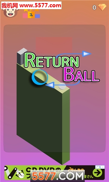 ReturnBall(תСѰ)ͼ0