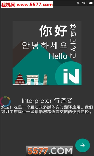 ߰׿(Interpreter)ͼ1