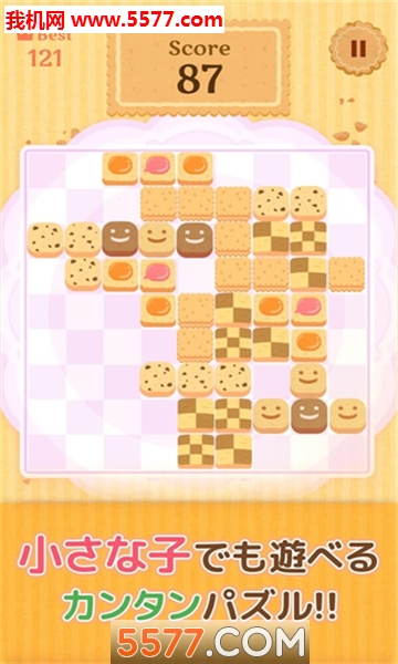 CookiePuzzle(ƴͼ׿(Cookie Puzzle))ͼ2