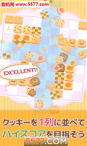 CookiePuzzle(ƴͼ׿(Cookie Puzzle))ͼ1