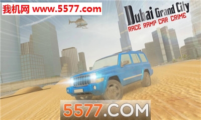 Dubai Car Crime City Grand Race Ramp(ϰ܇ؼ׿)؈D2