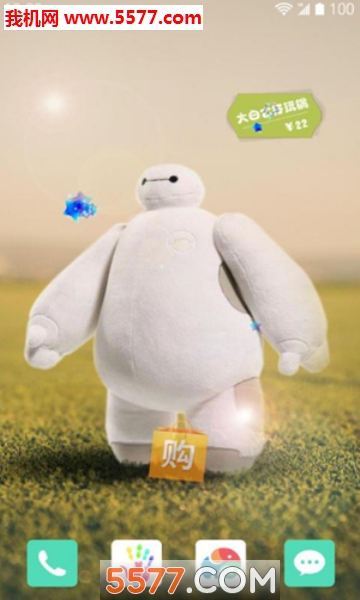 super baymax(ܴ)ͼ1