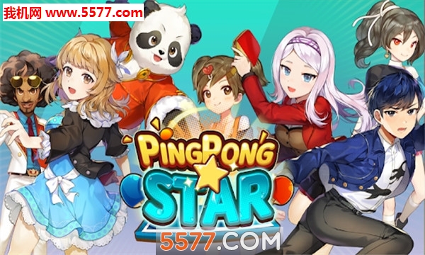 ping pong star world slam׿(ProjectPP)ͼ1