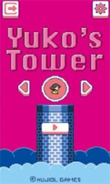 Yuko Tower׿