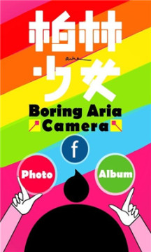 Boring Aria Cameraapp