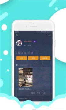 춯Ȧapp