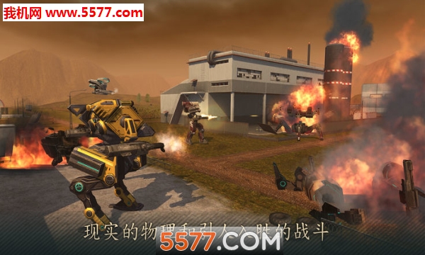 ս(World of Warfare Robots)ͼ2