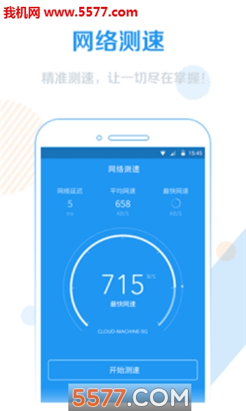 Wifi4G(qing)app؈D0