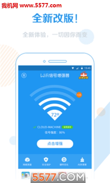 Wifi4G(qing)app؈D1