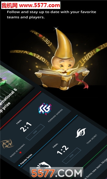 dota2dpc app(Dota Pro Circuit)؈D1