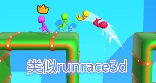 runrace3d