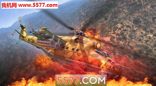 Gunship Shooting Strike Battle(װֱս׿)ͼ0