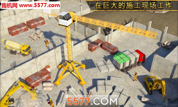 New York City Construction Simulator: Tower Crane(ŦԼģ3D׿)ͼ2