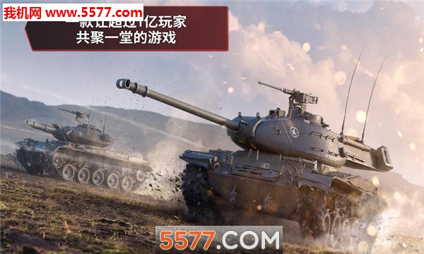 World of Tanks׿ͼ0