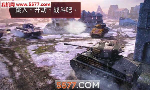 World of Tanks׿ͼ1