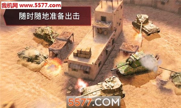 World of Tanks׿ͼ2