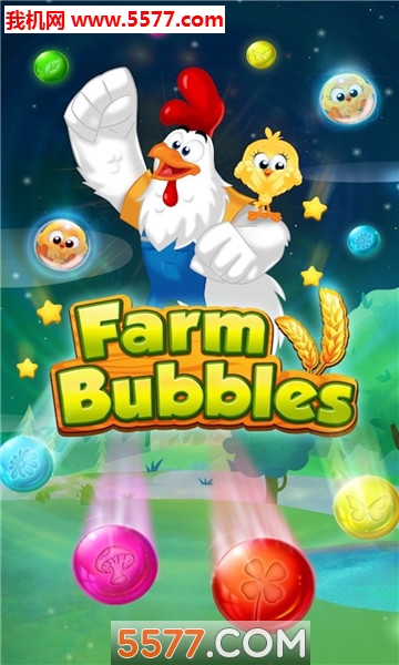 Farm Bubbles(ũ׿)ͼ5