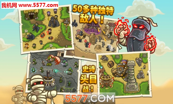 սǰ(Kingdom Rush Frontiers׿)ͼ2