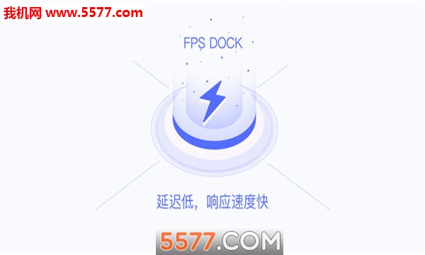 fps dock׿؈D0