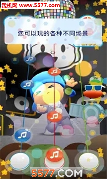 Pocoyo Tap Tap Dancing(pocoyo tap tap dance׿)ͼ1