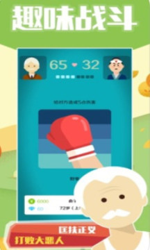 大爷模拟器苹果版 大爷模拟器苹果版