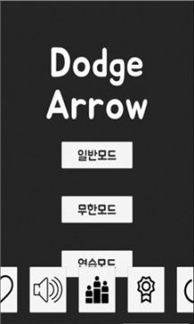 㿪ͷ׿(Dodge Arrow)