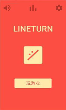 LineTurn׿