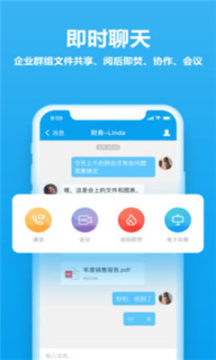 ƻapp