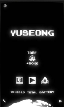 YUSEONG׿