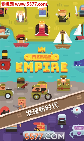 Merge Empire׿ͼ0