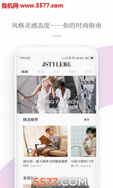 Jstyleappͼ2