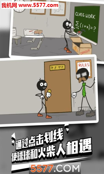 One Level 2: Stickman Jailbreak(Խz2ٷ)؈D2