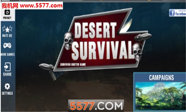 ɳĮ׿(Desert Survival)ͼ2