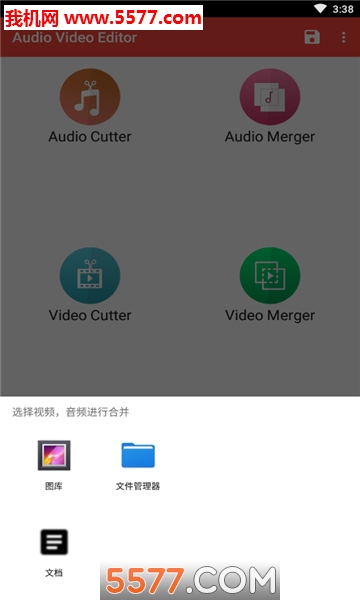 audio video editor׿؈D2