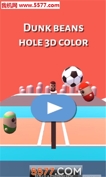 dunk beans hole 3d color׿؈D3