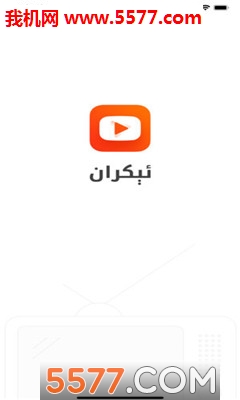 Ekran film apk؈D2