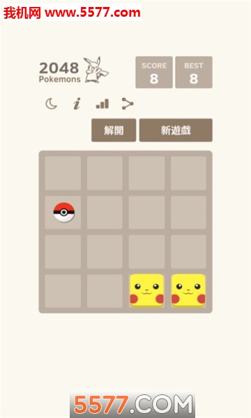 2048 Pokemons(2048׿)ͼ0