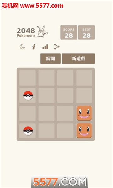 2048 Pokemons(2048׿)ͼ1