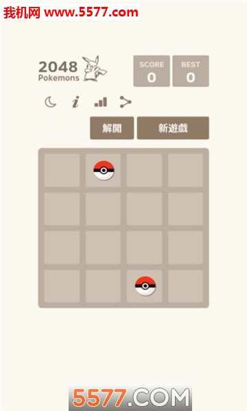 2048 Pokemons(2048׿)ͼ2