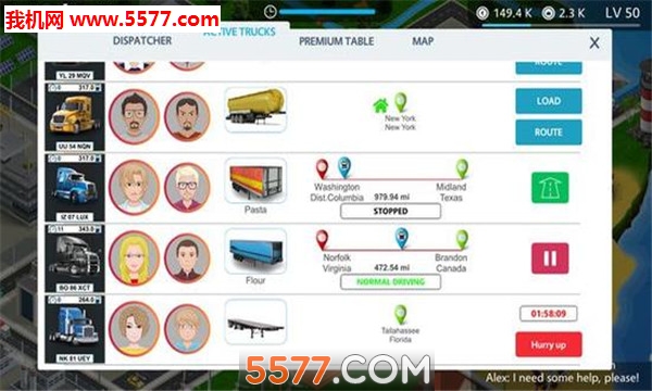 Virtual Truck Manager׿ͼ3
