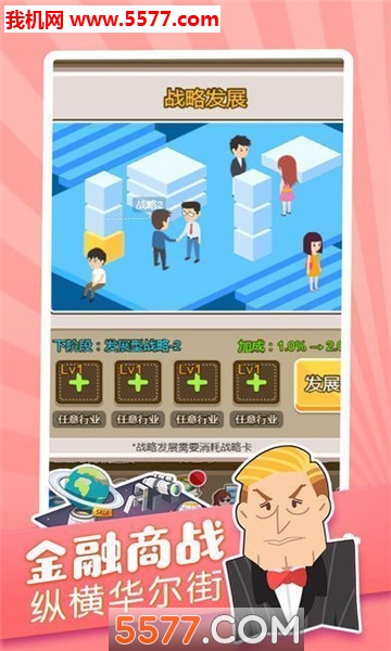 Idle Mayor Tycoon(Lల׿)؈D0