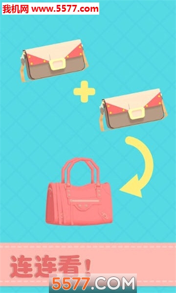 ϲְ׿(Happy Handbags)ͼ0